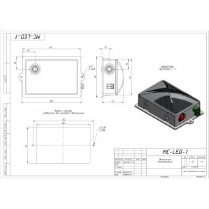 Светильник светодиодный MC-LED-1-12, 3W, 12V АС, IP40
